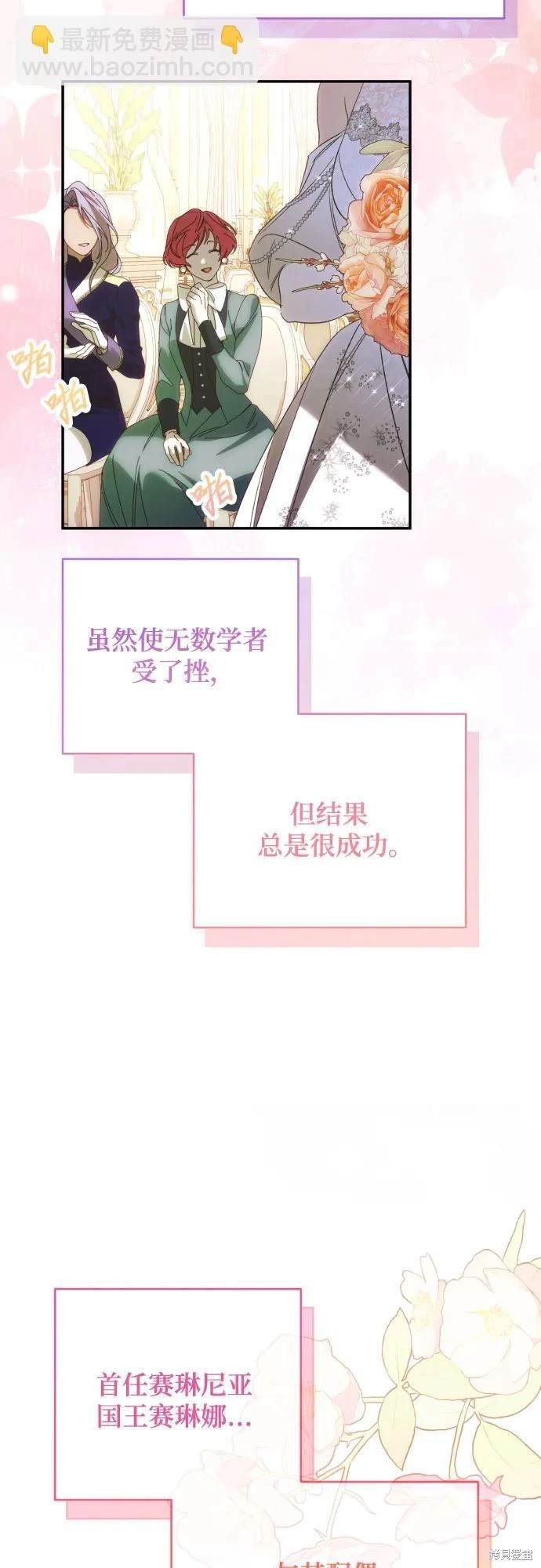 第91话