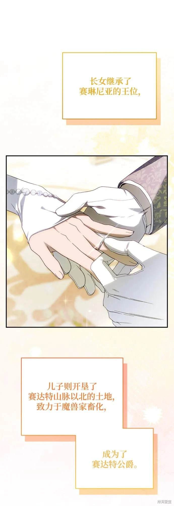 第91话