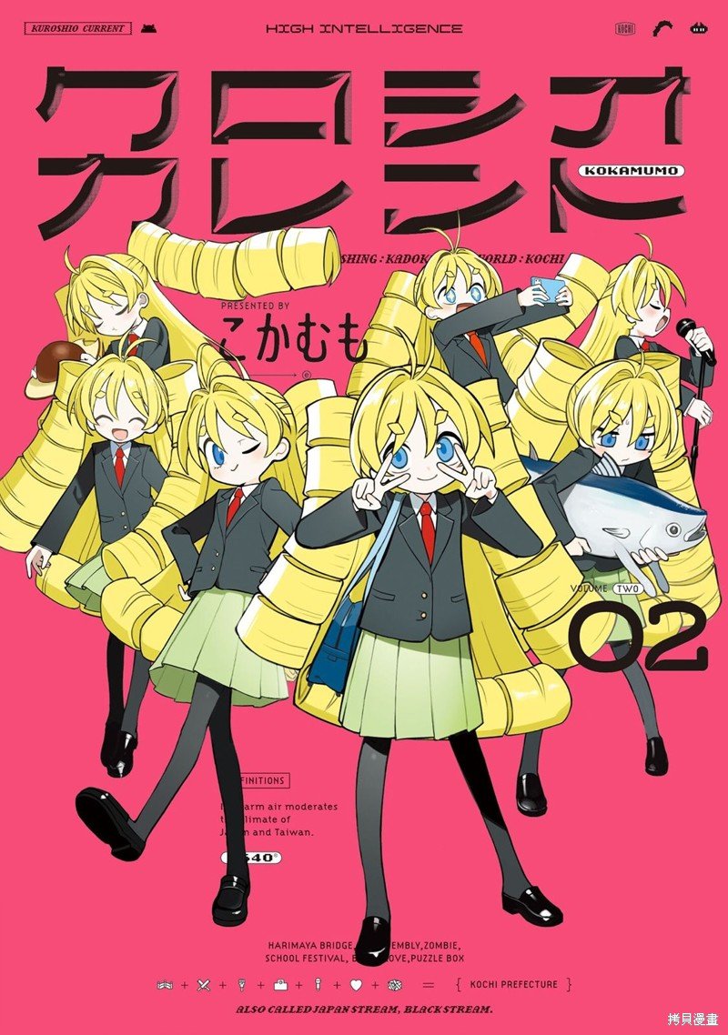 第10话