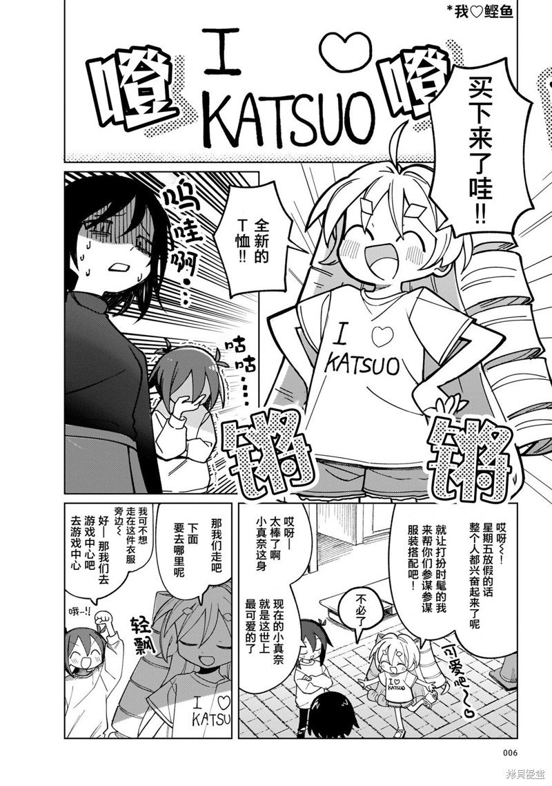 第10话