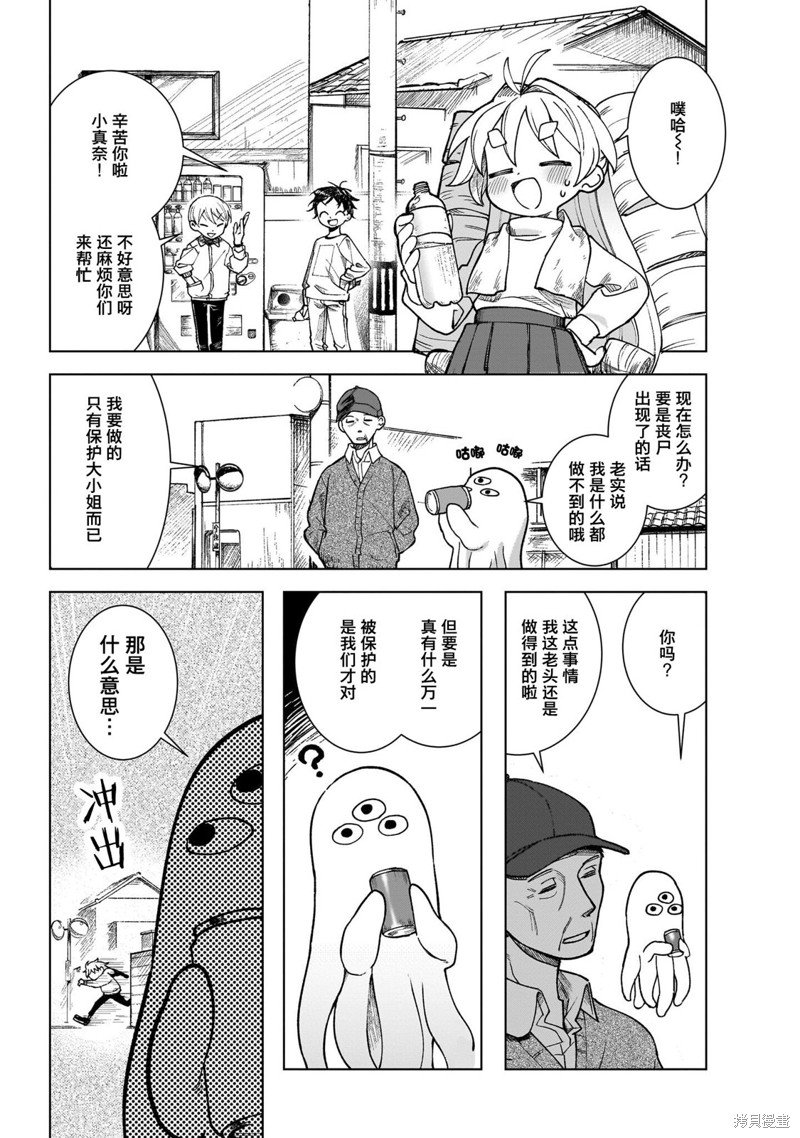 第12话