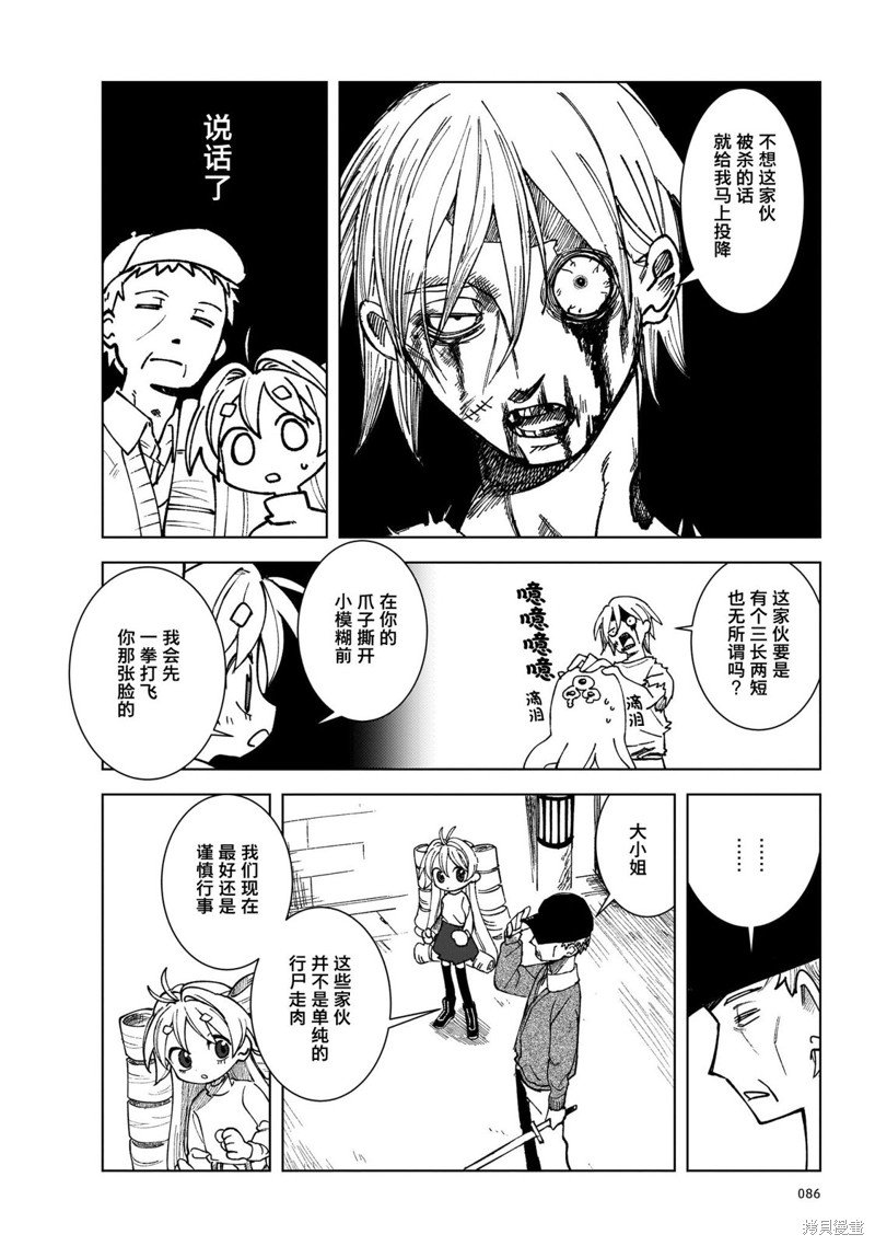 第12话