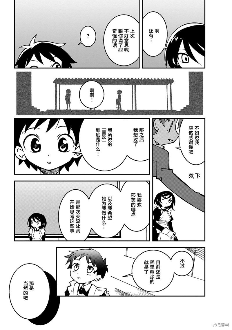 第15话
