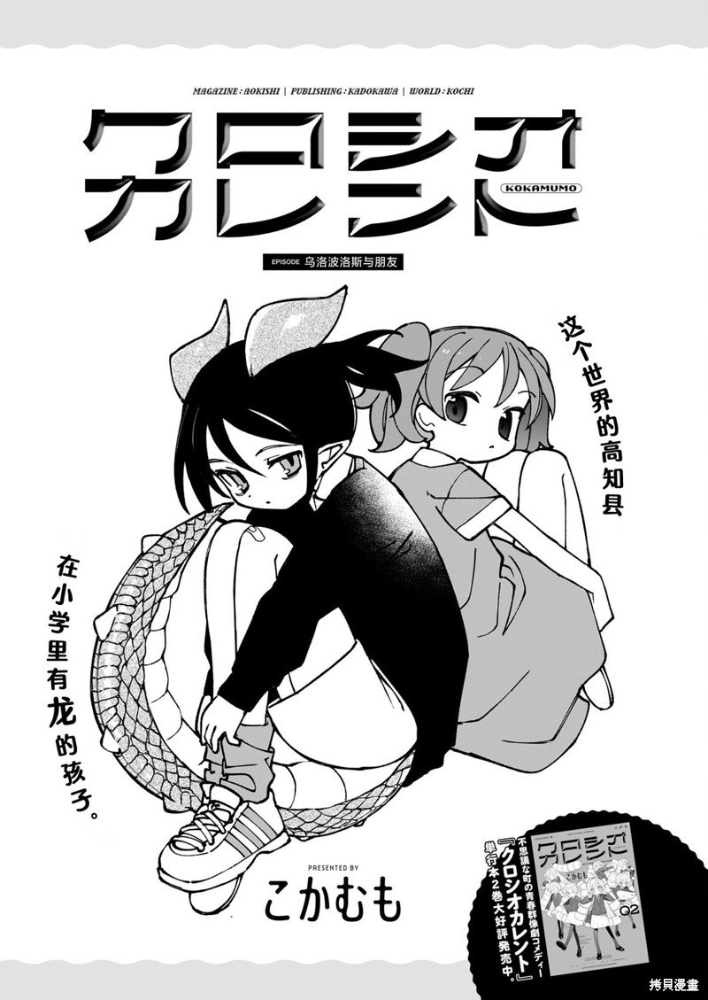 第17话