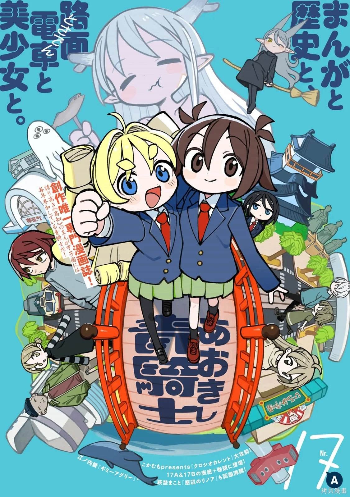 第18话