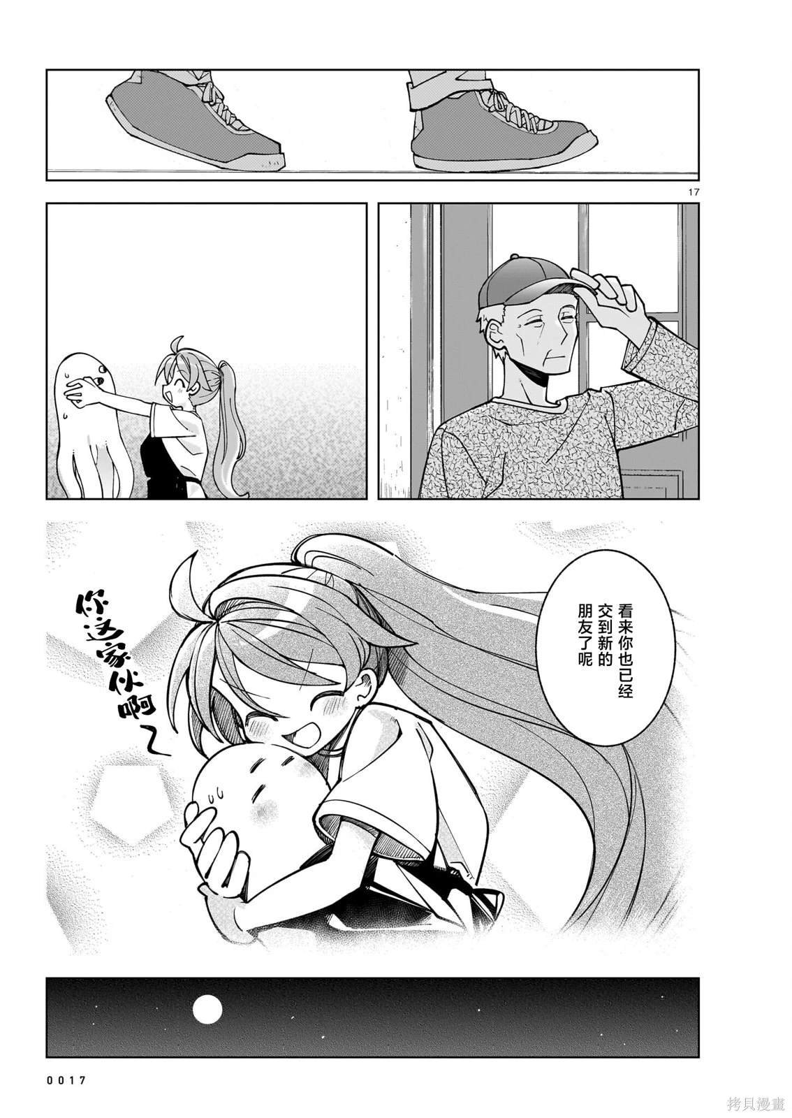 第18话