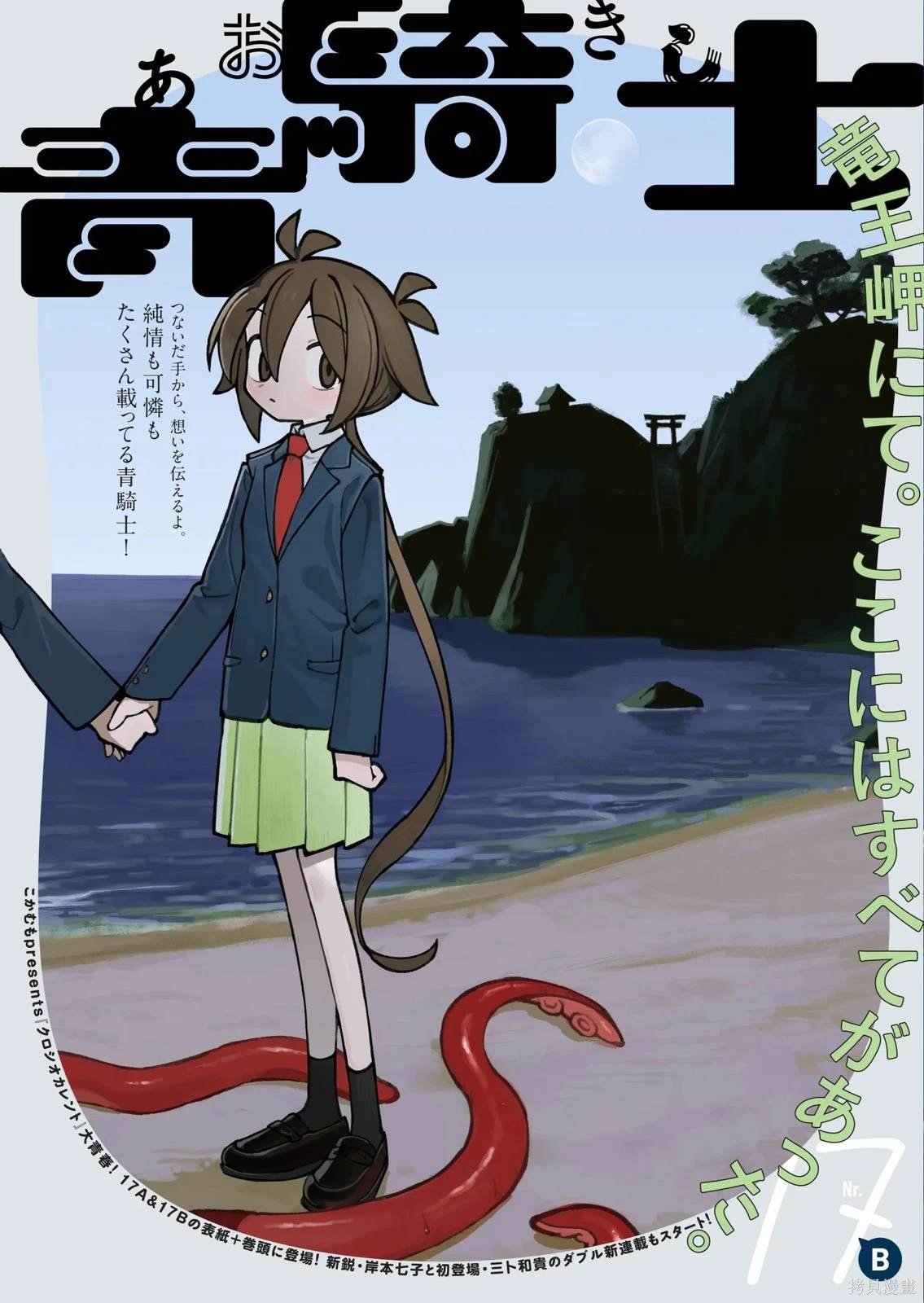 第19话