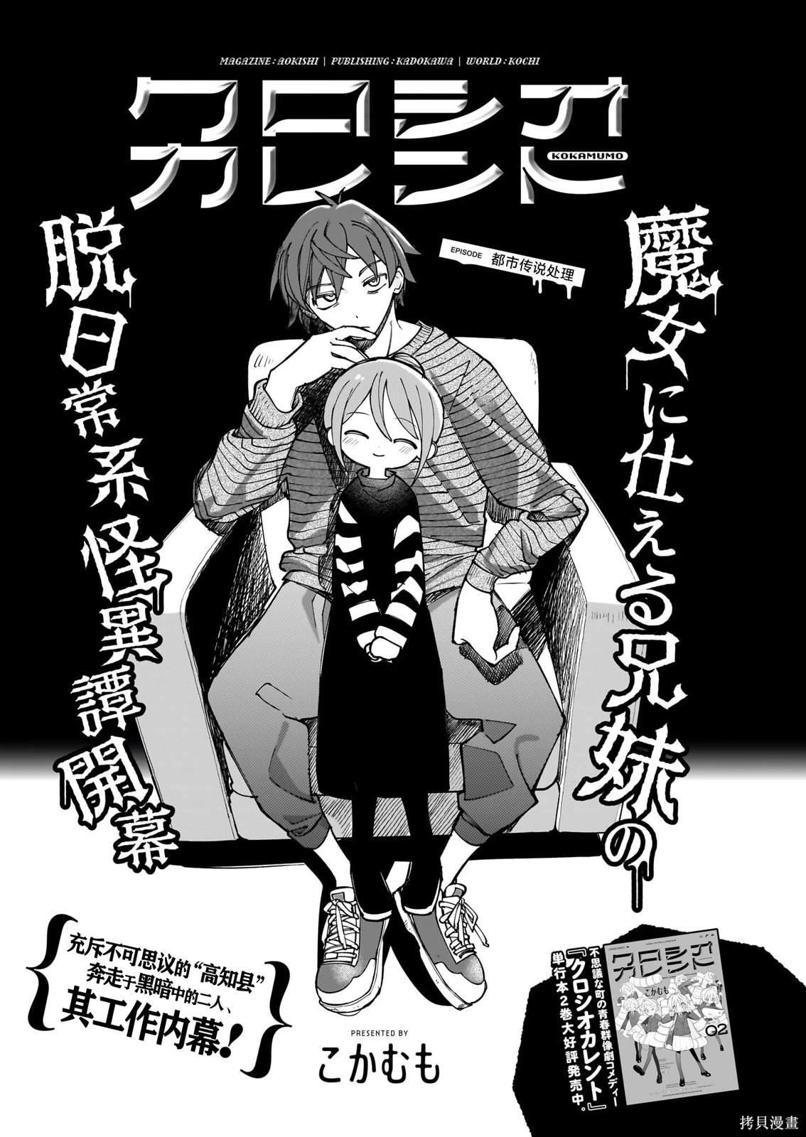 第19话