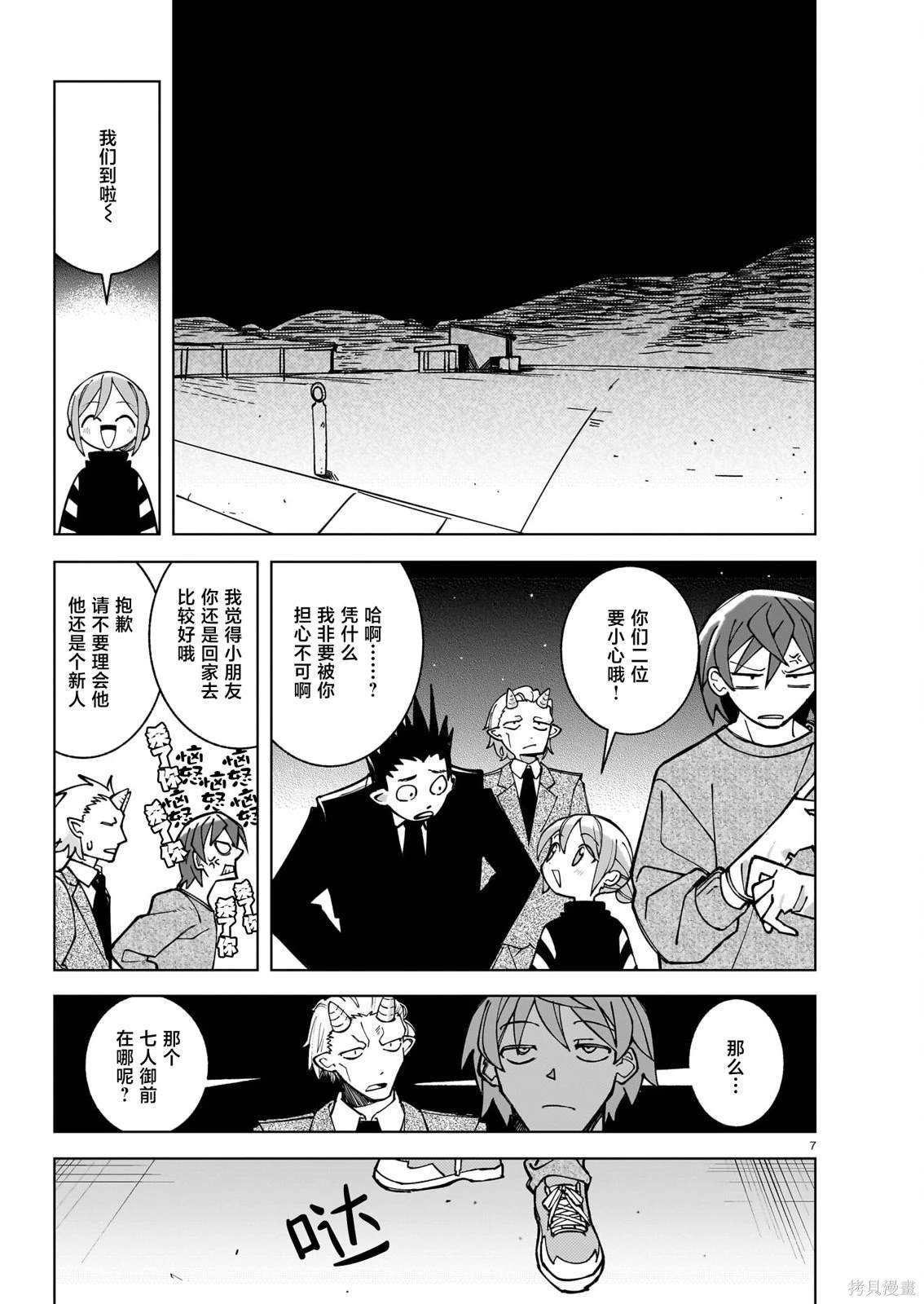 第19话