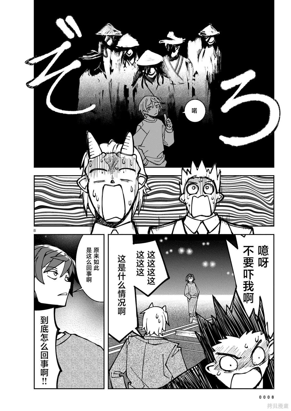 第19话