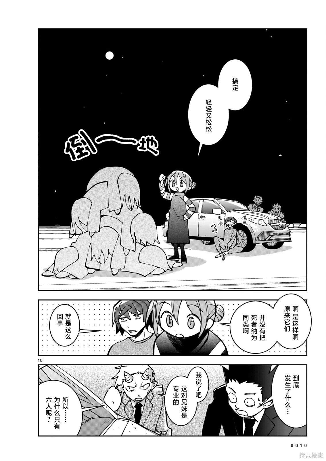 第19话