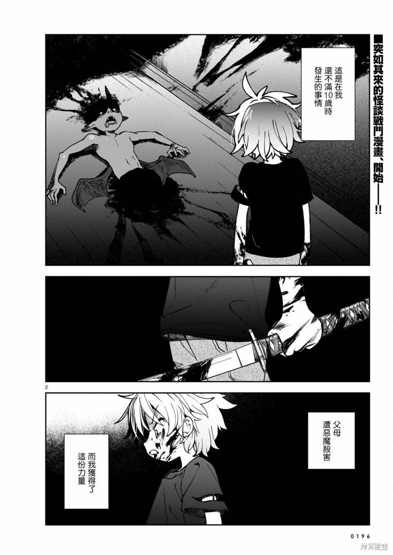 第21话
