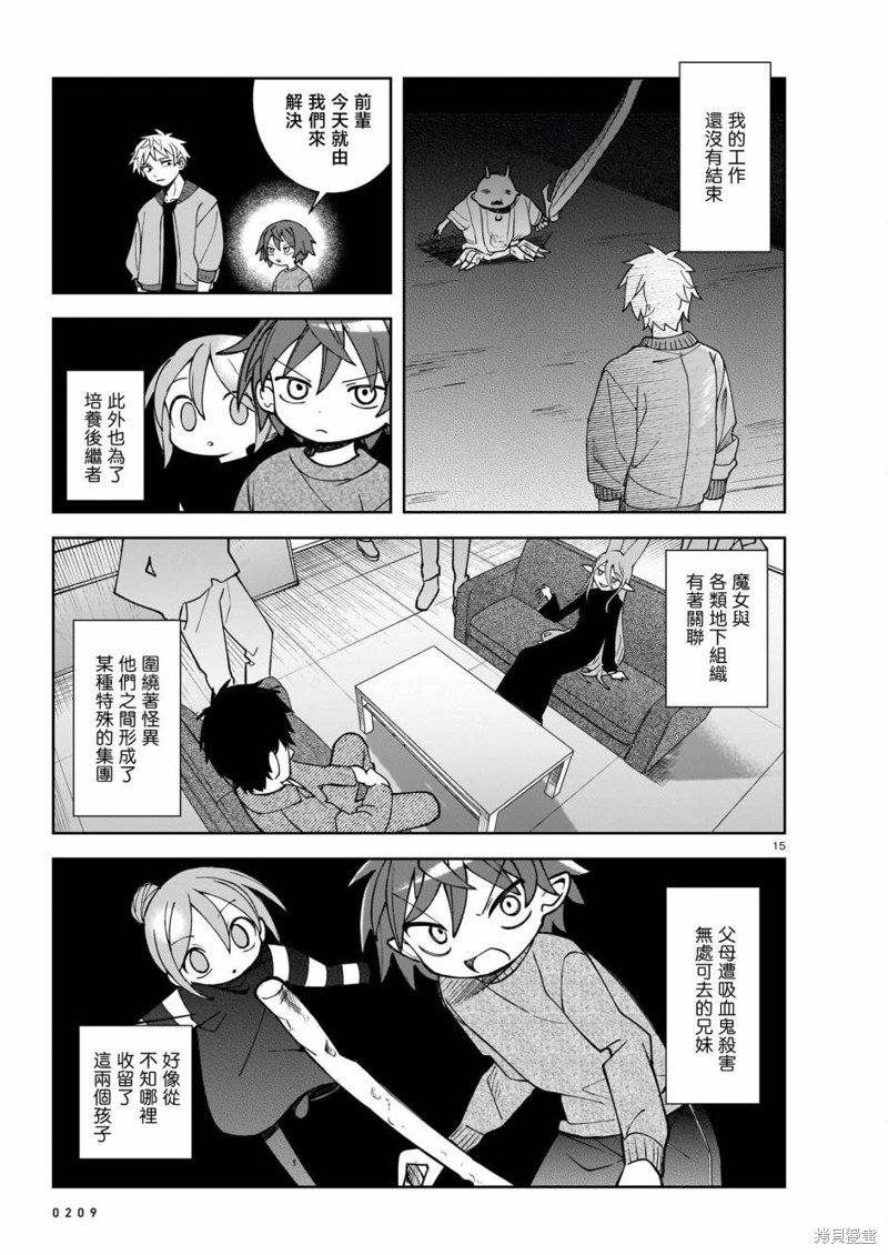 第21话