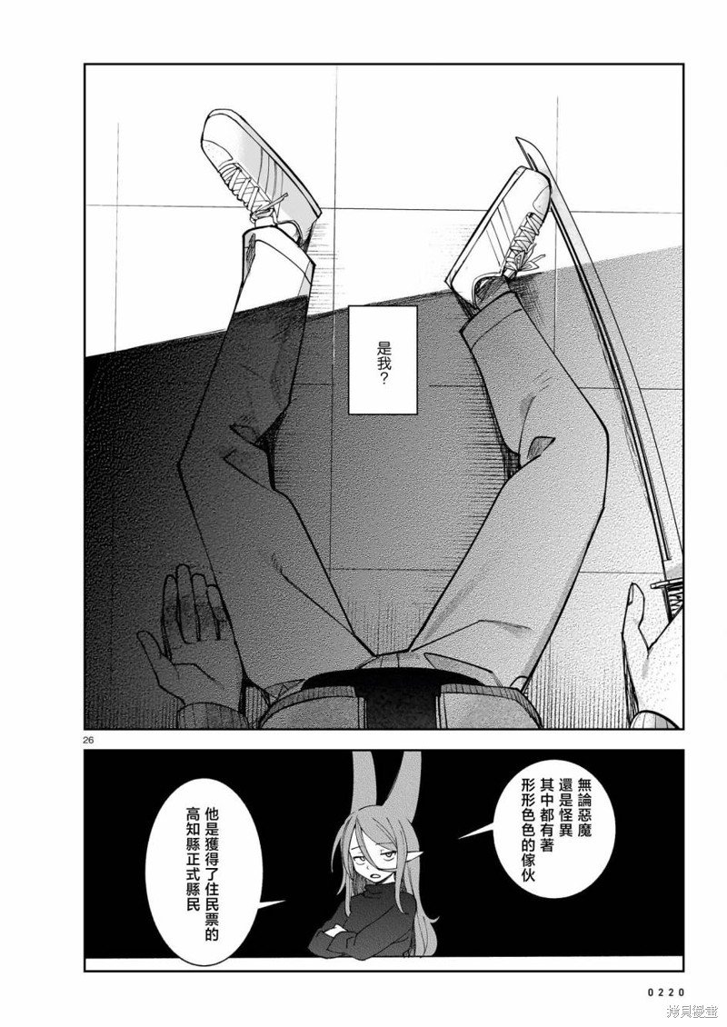 第21话