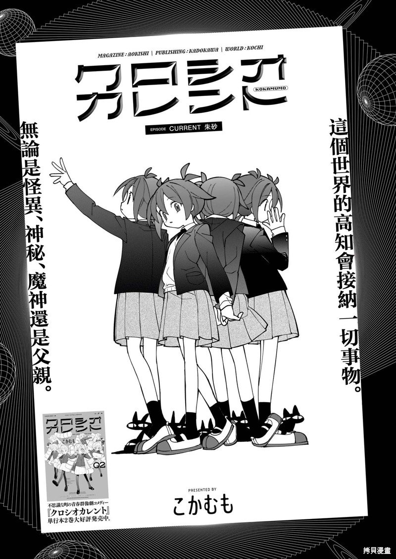 第22话
