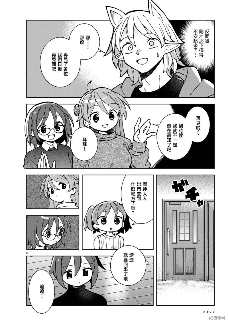 第22话