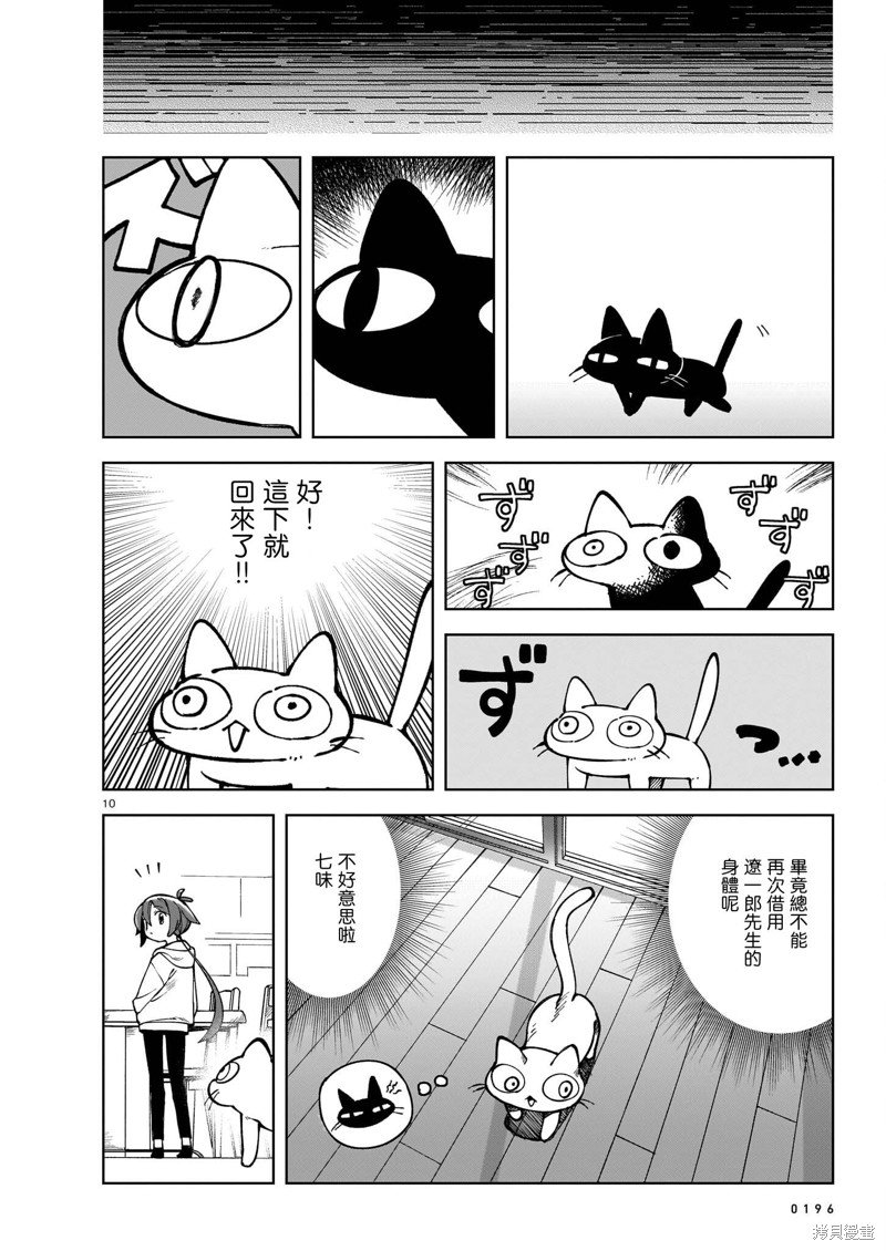 第22话