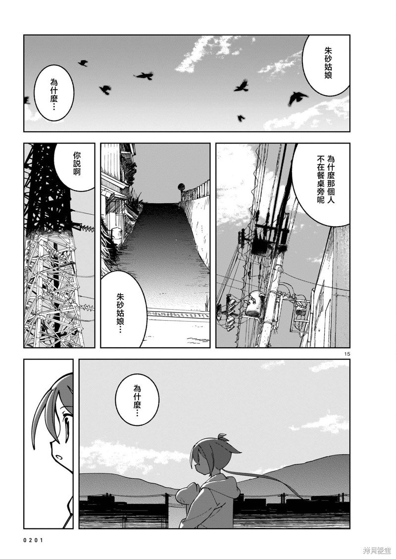第22话