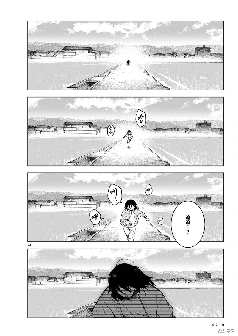 第22话