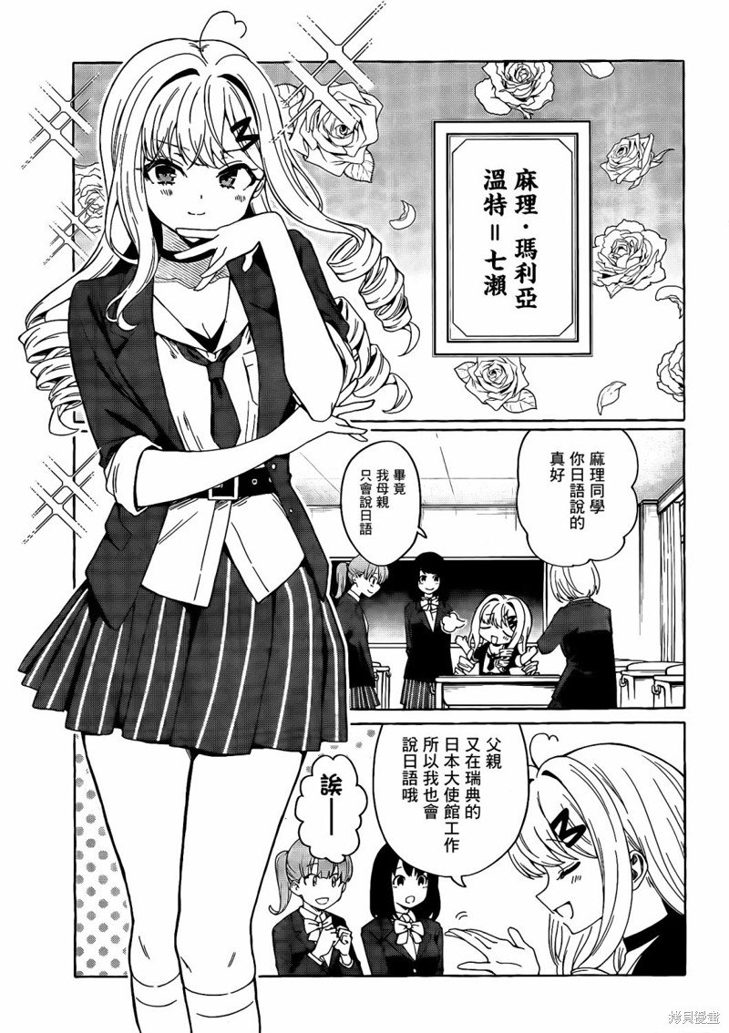 第1话