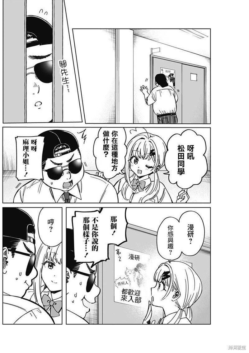 第15话