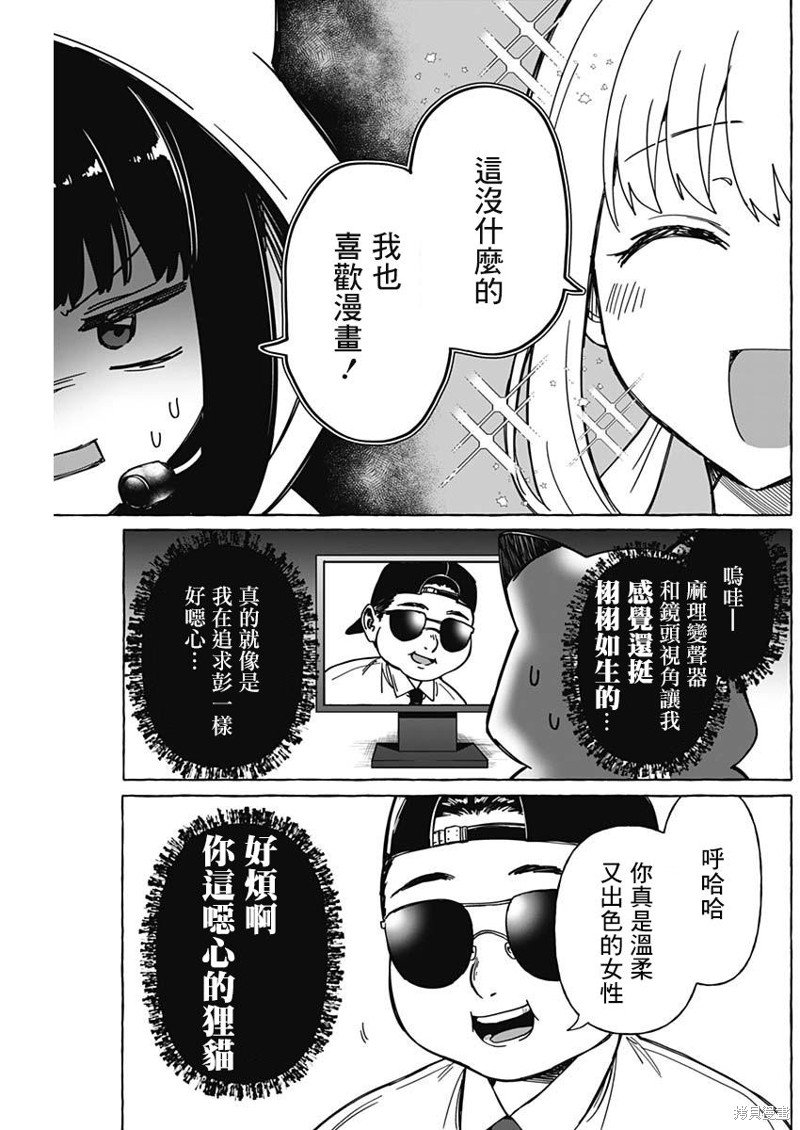第15话
