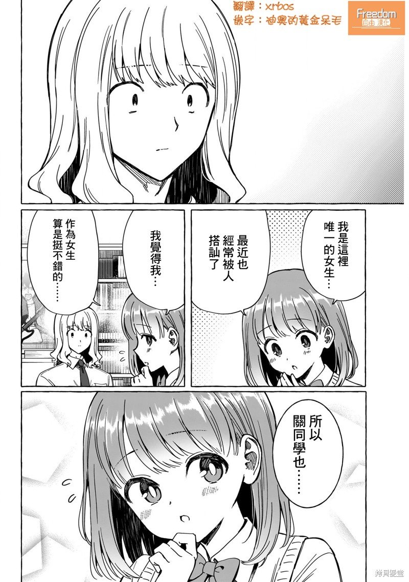 第18话