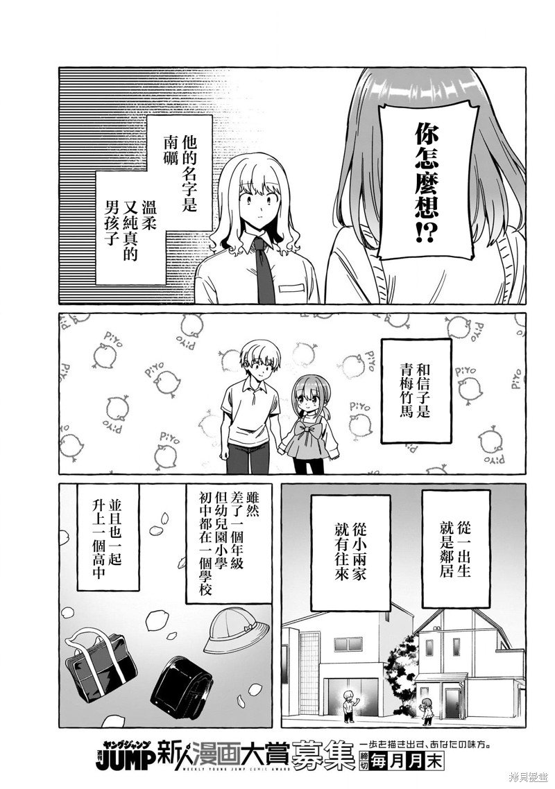第18话