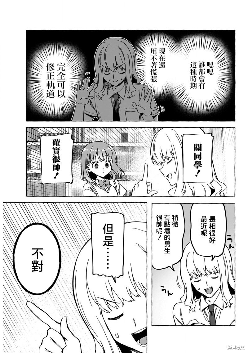 第18话