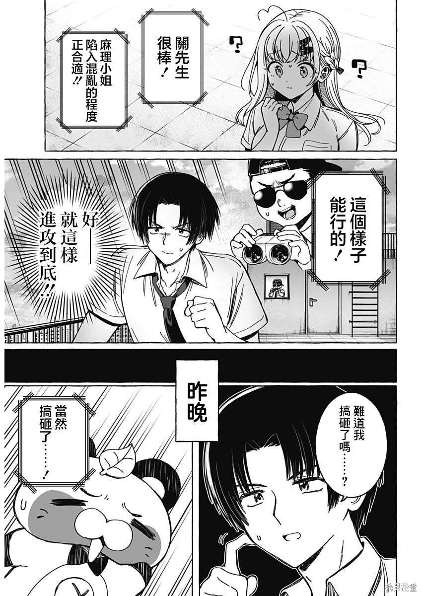 第20话