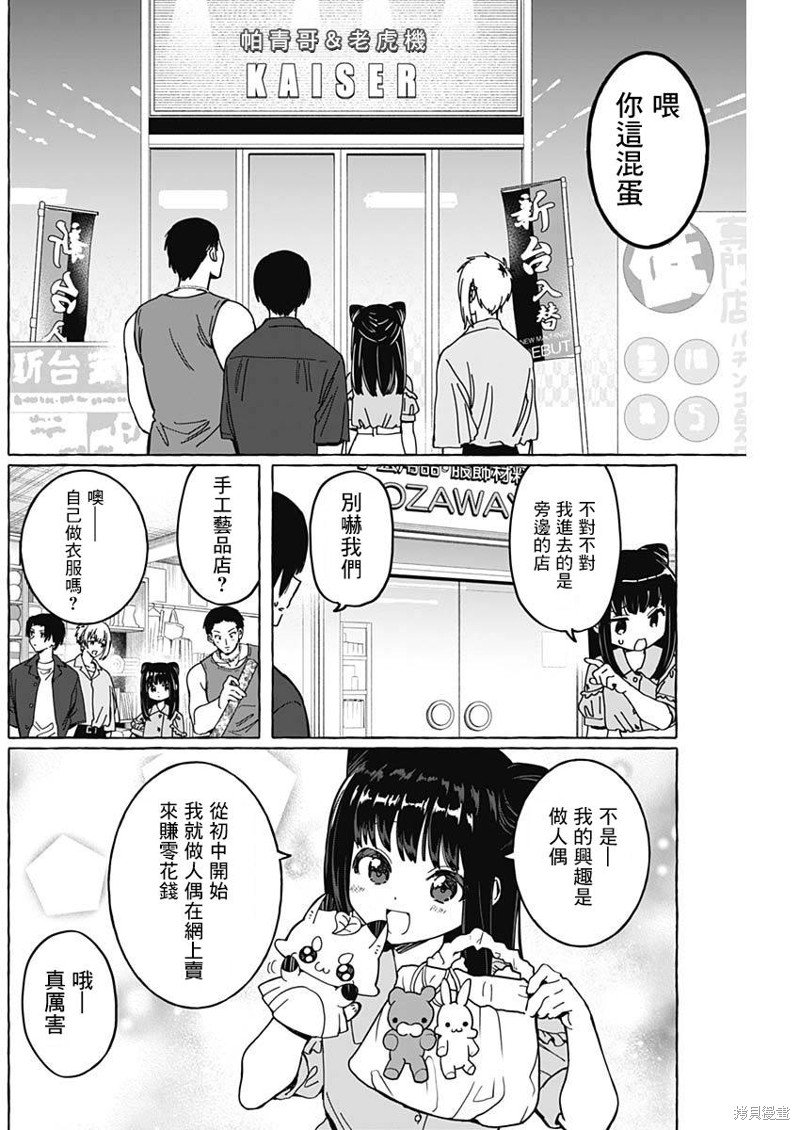 第21话