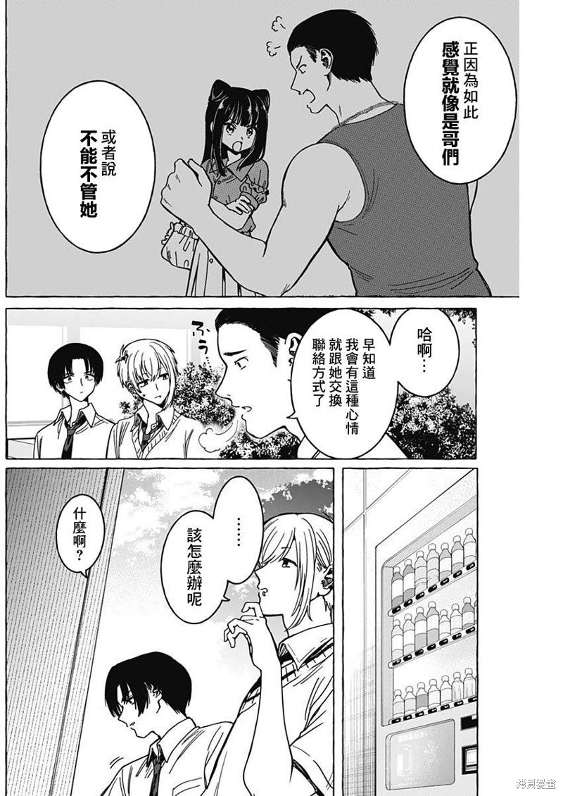 第22话