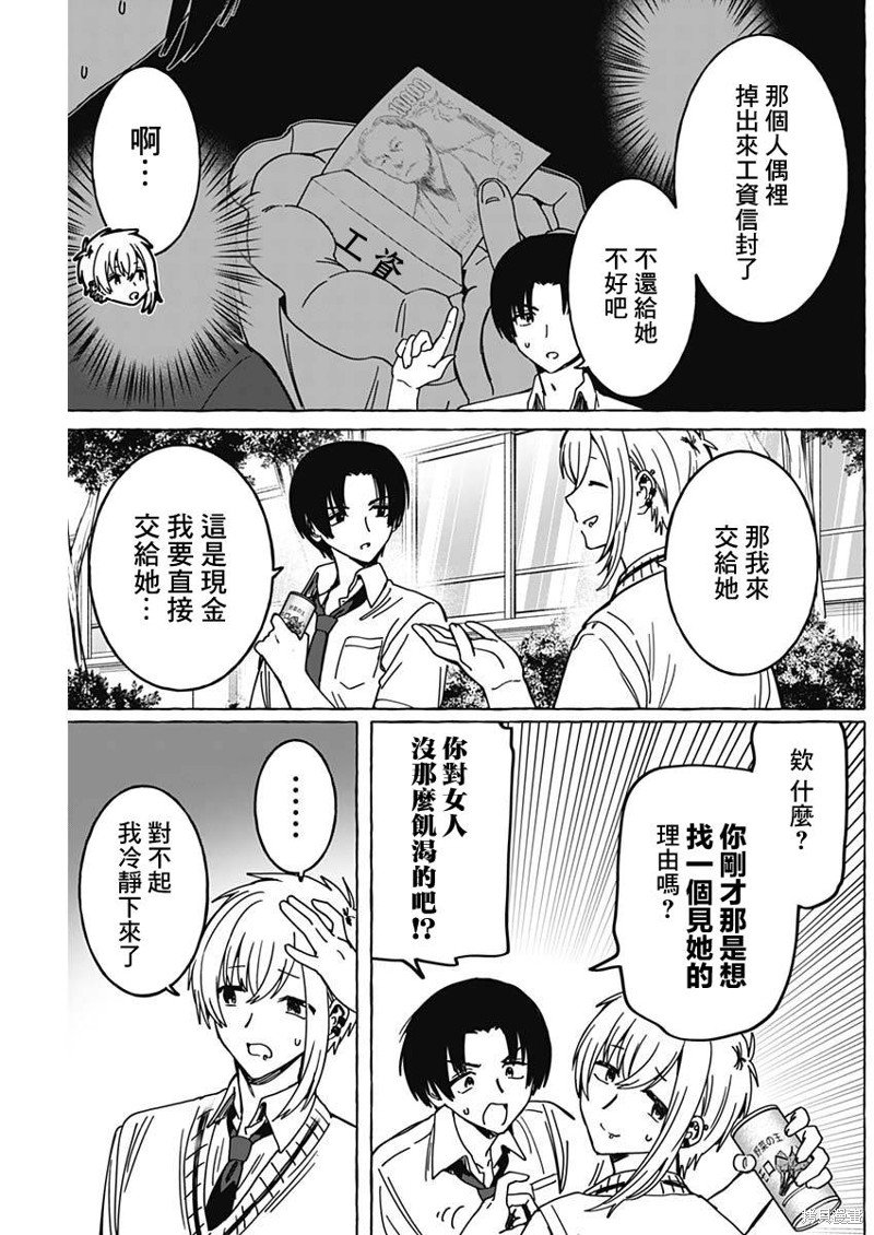 第22话