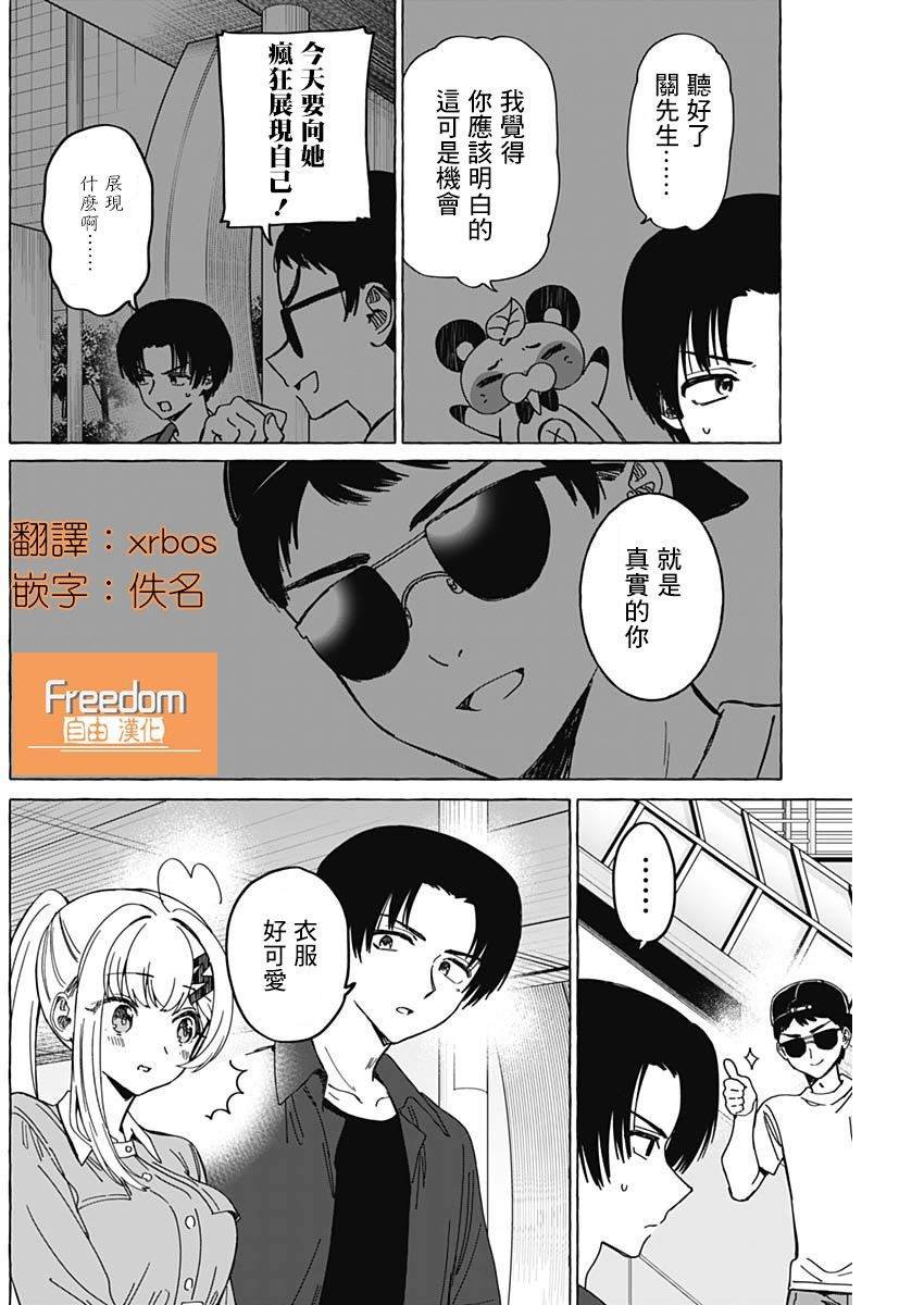 第35话