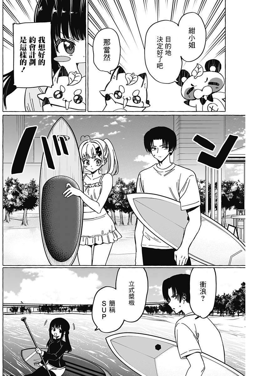 第35话