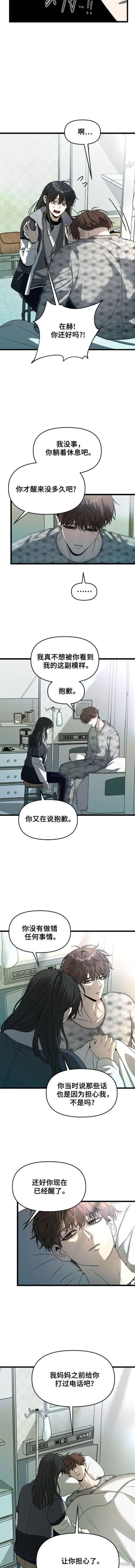 第100话