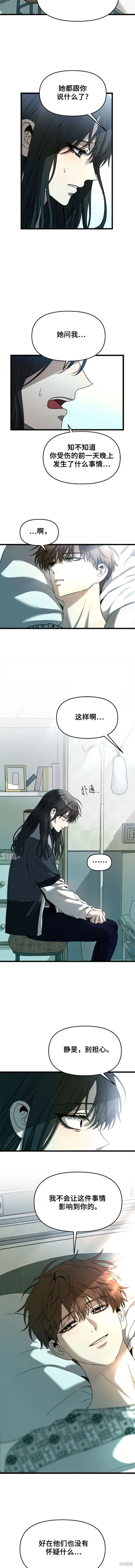 第100话
