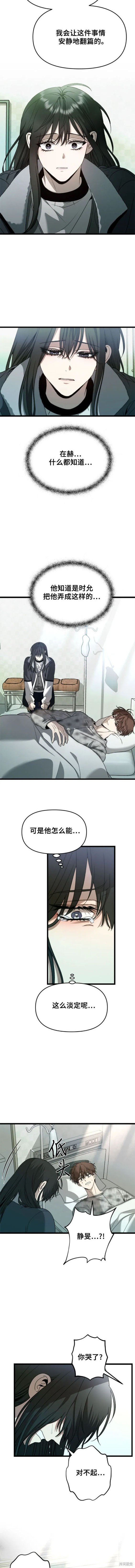 第100话