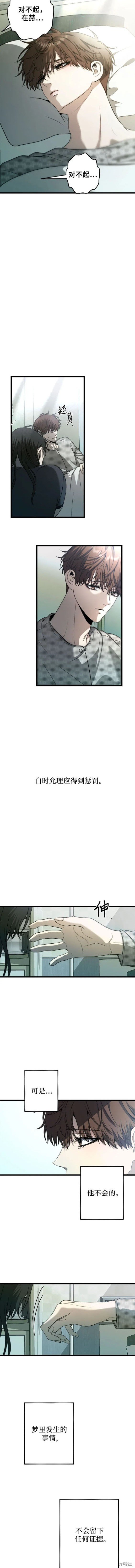 第100话