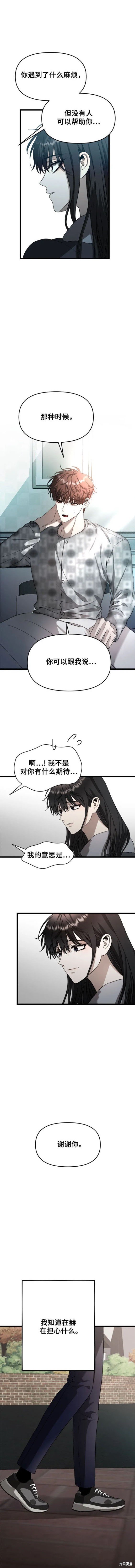 第100话
