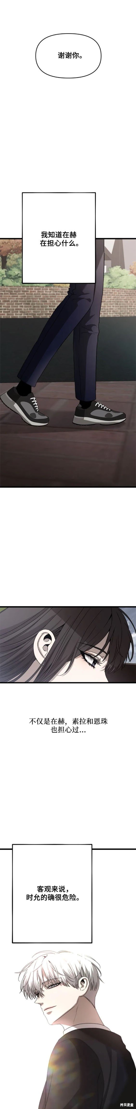 第100话