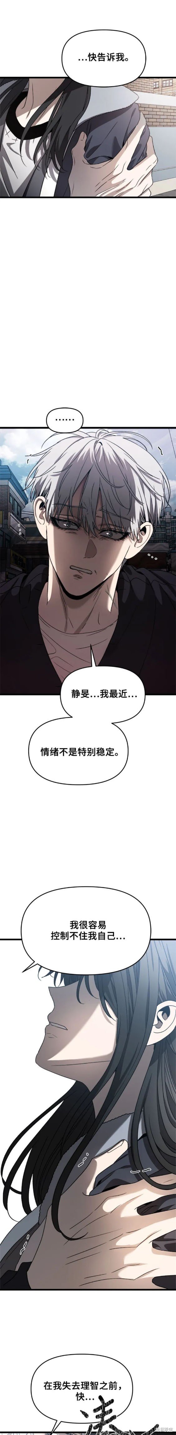 第100话