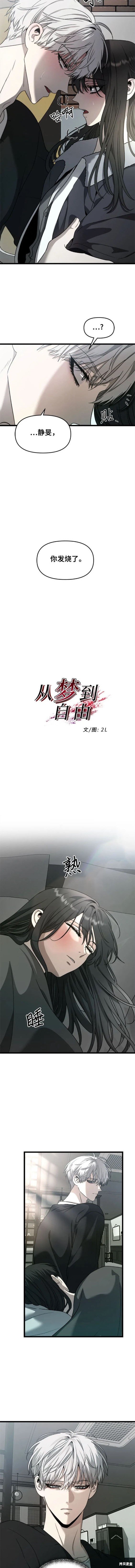 第101话
