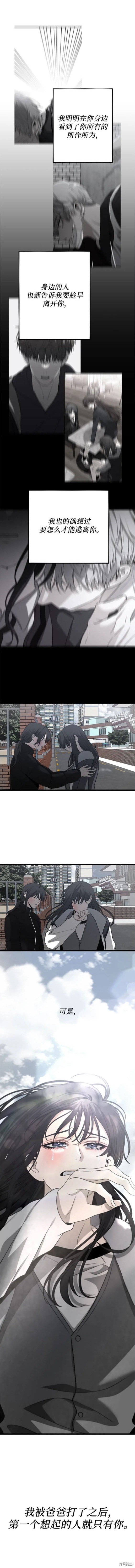 第101话