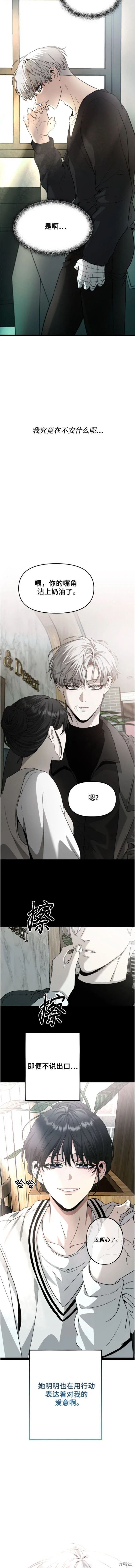 第101话