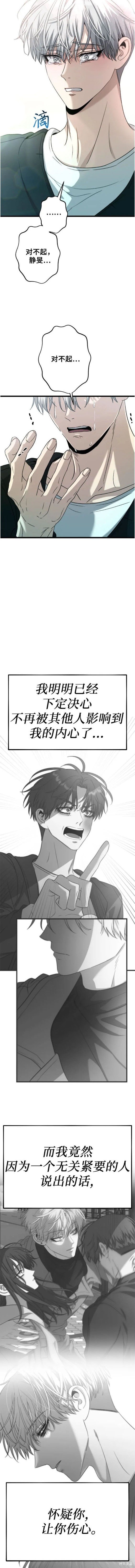 第101话