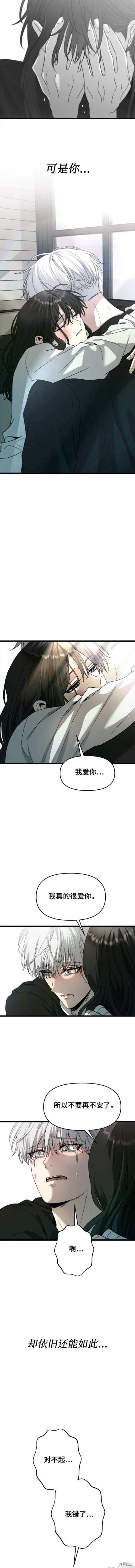 第101话