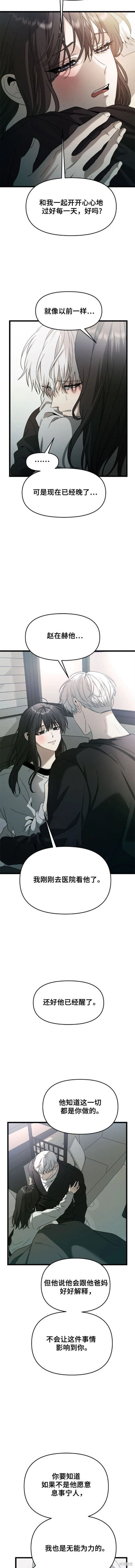 第101话
