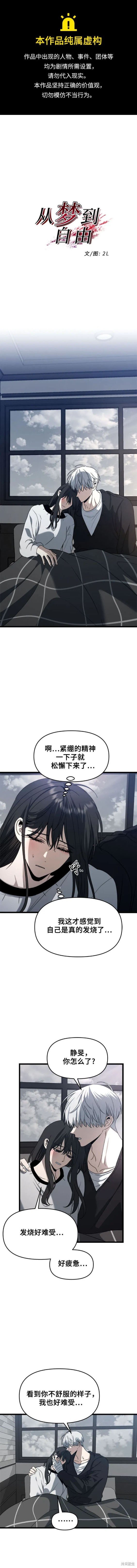 第102话