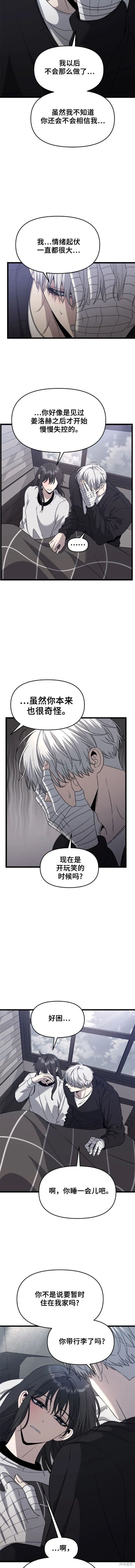 第102话